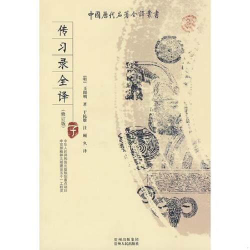 绝版书整体九成新售价高于定价