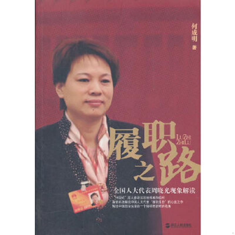 绝版书整体九成新售价高于定价