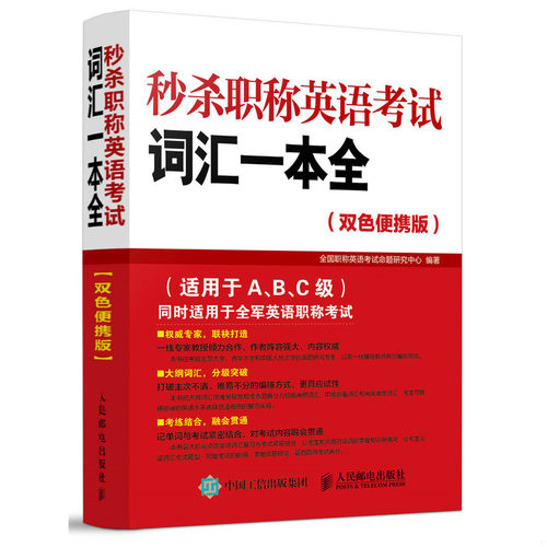 绝版书整体九成新售价高于定价