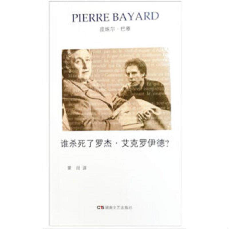 绝版书整体九成新售价高于定价