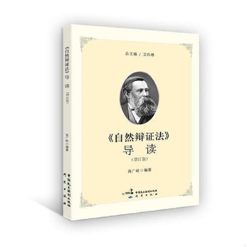 绝版书整体九成新售价高于定价