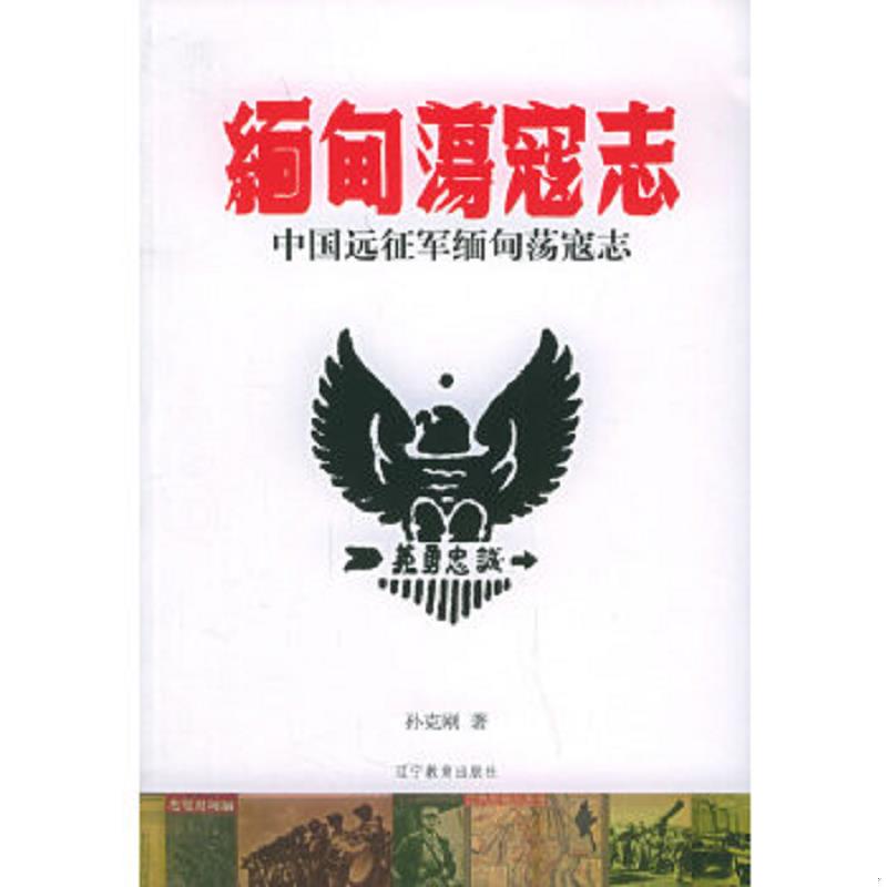 绝版书整体九成新售价高于定价