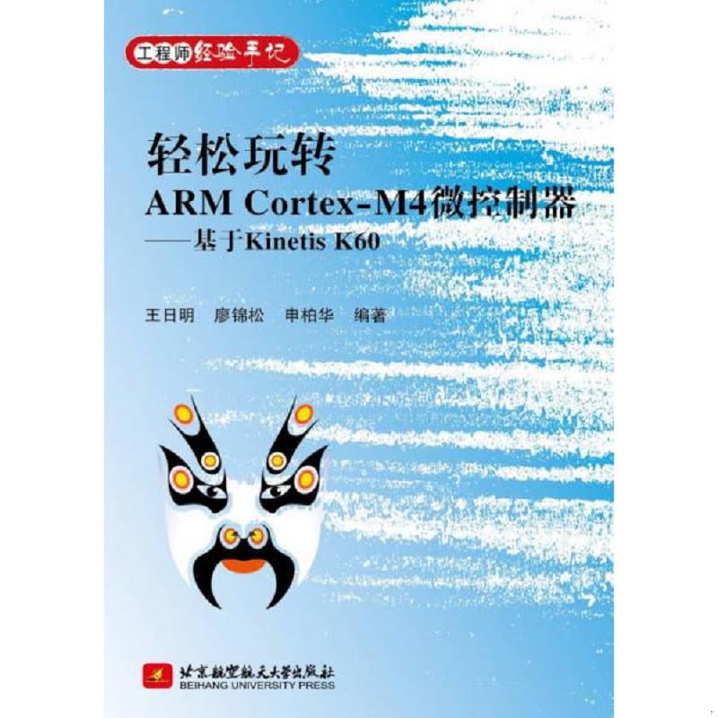 绝版书整体九成新售价高于定价