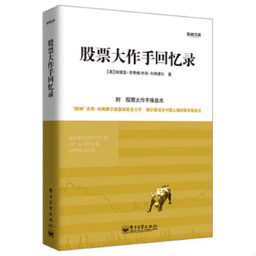 绝版书整体九成新售价高于定价