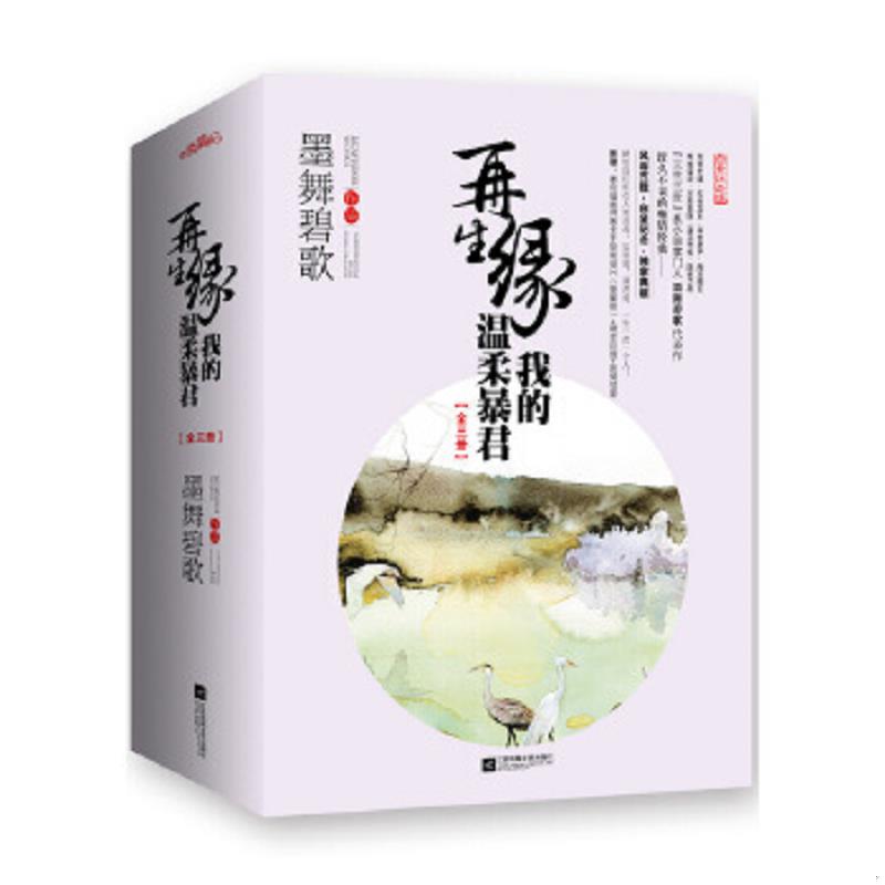 绝版书整体九成新售价高于定价