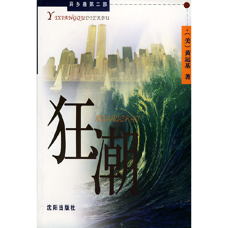 绝版书整体九成新售价高于定价