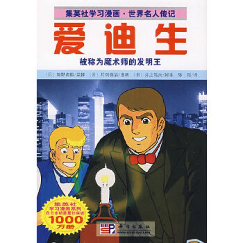 绝版书整体九成新售价高于定价