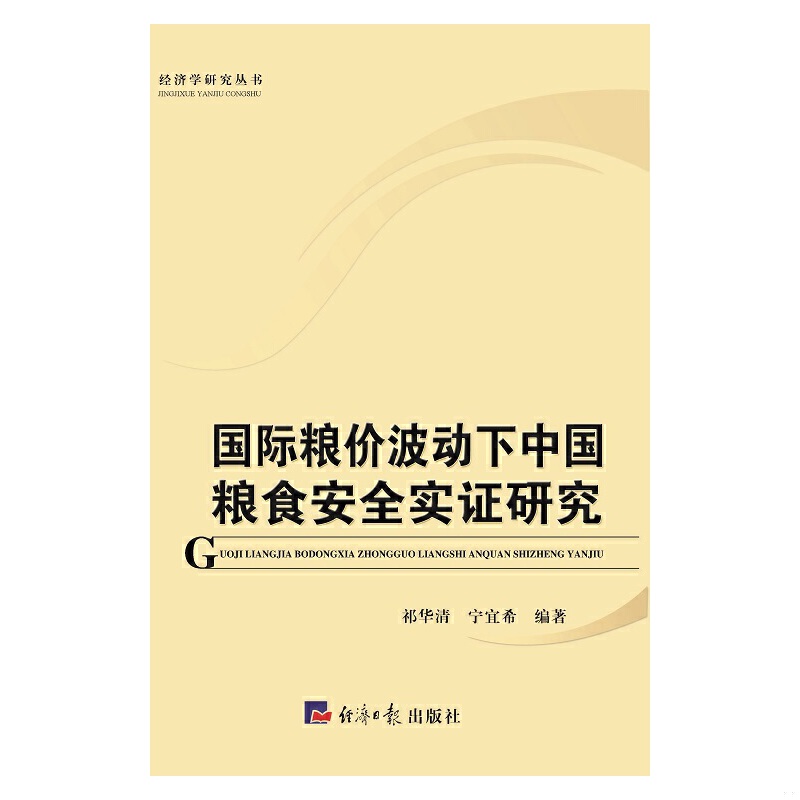 绝版书整体九成新售价高于定价