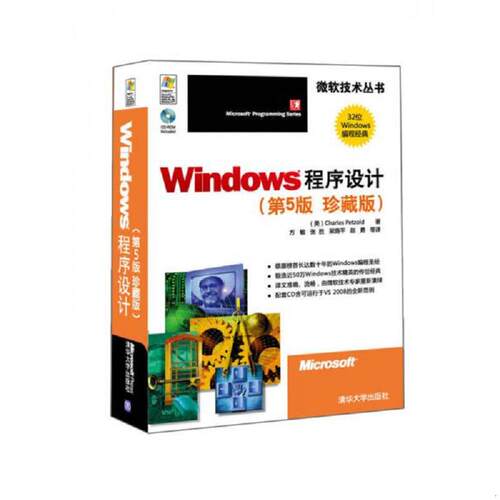 绝版书整体九成新售价高于定价