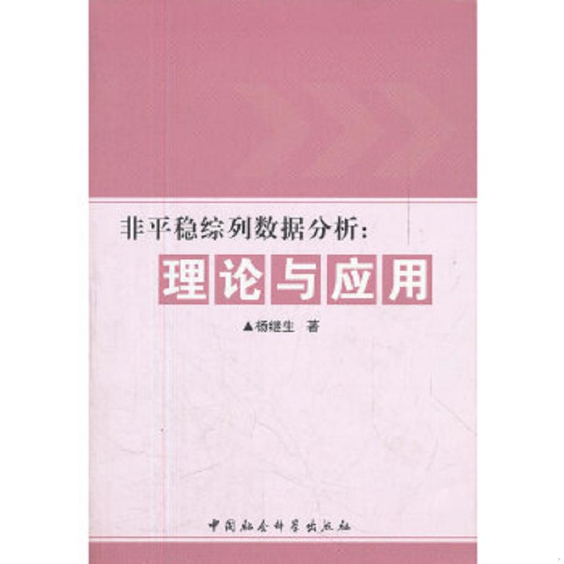 绝版书整体九成新售价高于定价