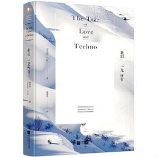 正版速发9787559413727 我们一无所有 （美）安东尼·马拉,九志天达出品 江苏凤凰文艺