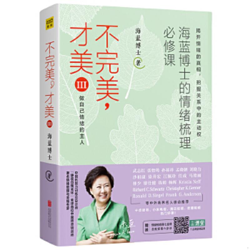绝版书整体九成新售价高于定价