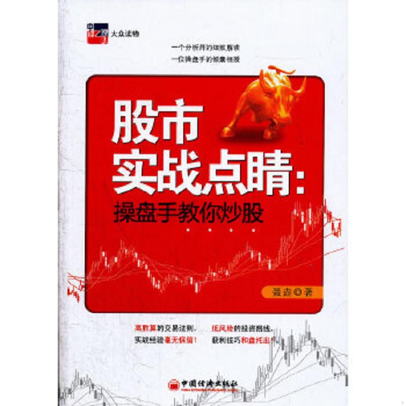 绝版书整体九成新售价高于定价