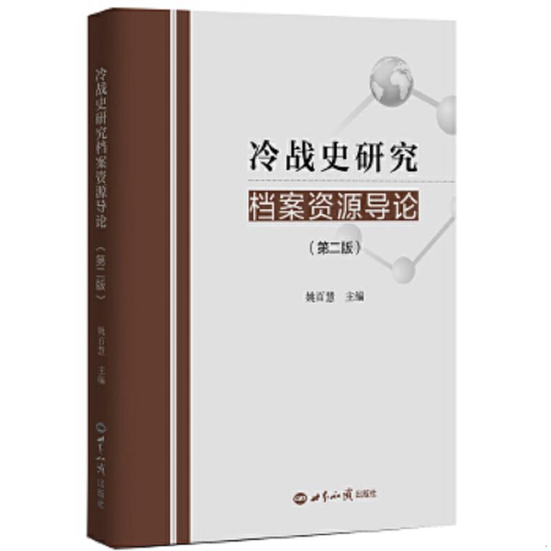 绝版书整体九成新售价高于定价