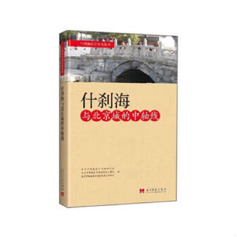 绝版书整体九成新售价高于定价