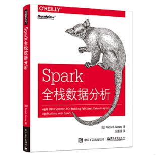 正版速发9787121351662 Spark全栈数据分析 [美]Russell 电子工业出版社