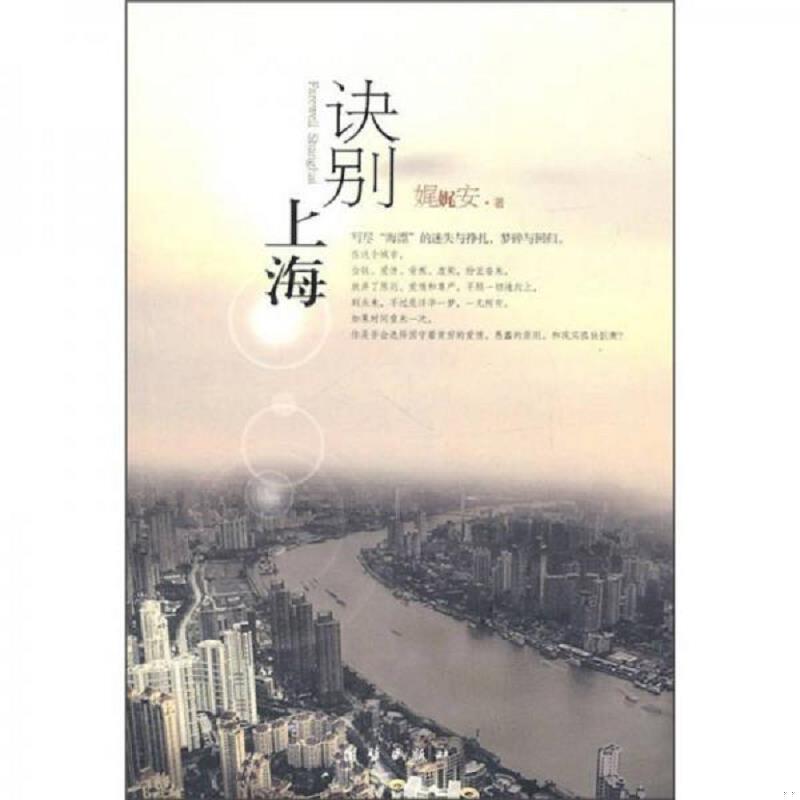 绝版书整体九成新售价高于定价