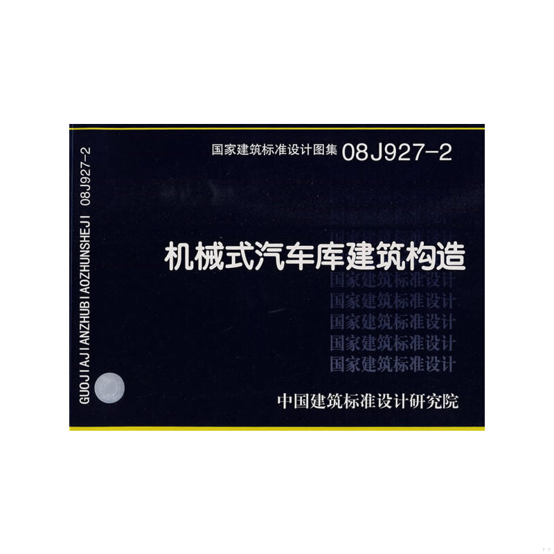 绝版书整体九成新售价高于定价