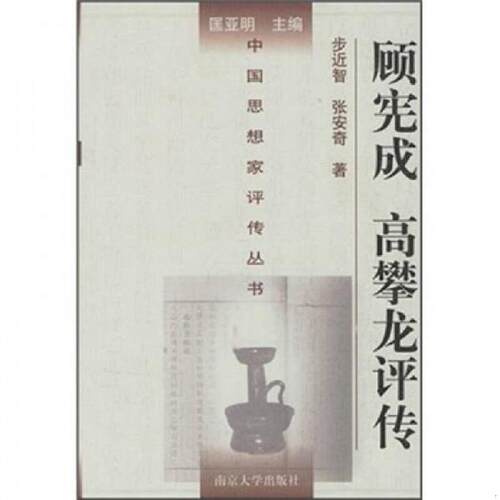 绝版书整体九成新售价高于定价