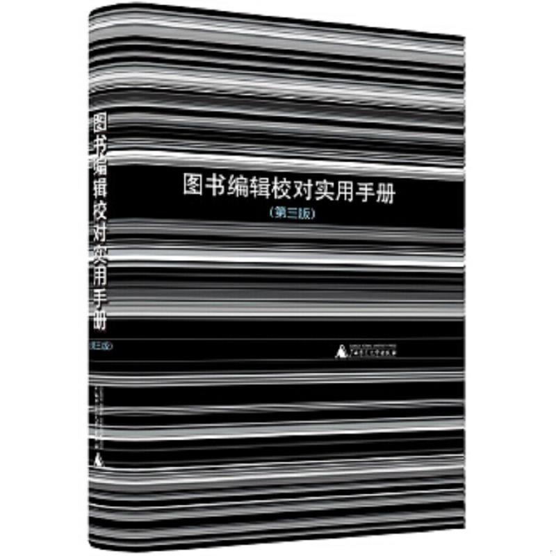 绝版书整体九成新售价高于定价