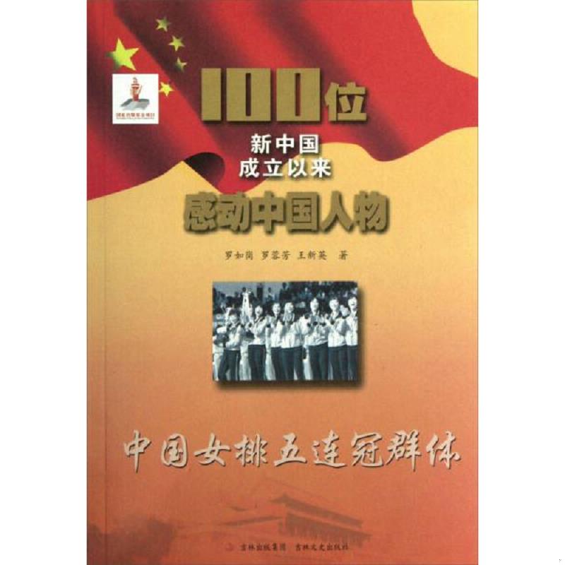 绝版书整体九成新售价高于定价