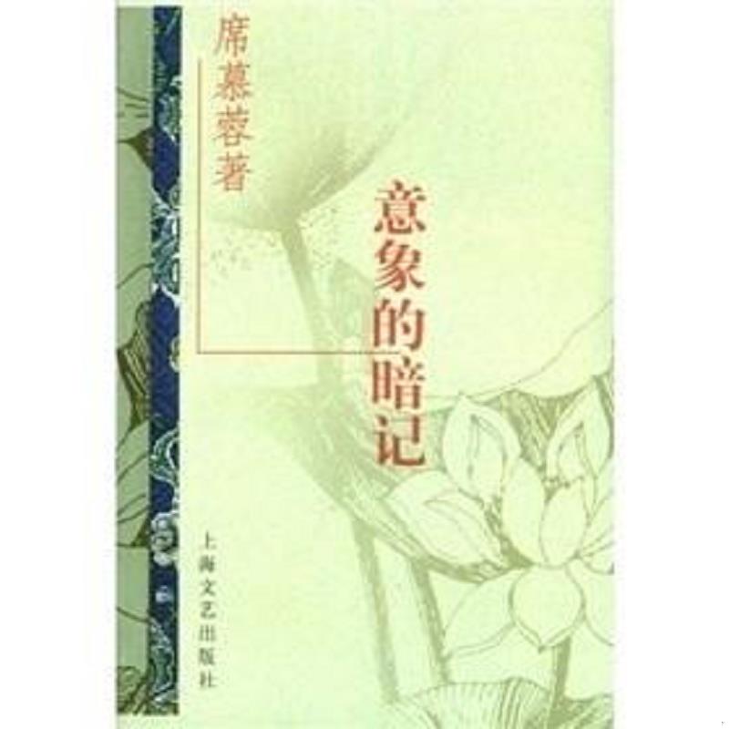 绝版书整体九成新售价高于定价