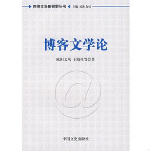 正版速发9787503421501 井冈山会师  杨雨著 中国文史出版社 苏晓芳　著 中国文史出版社