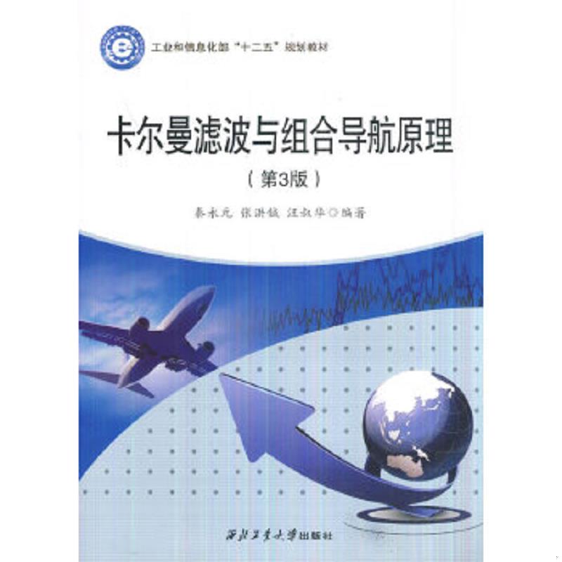 绝版书整体九成新售价高于定价