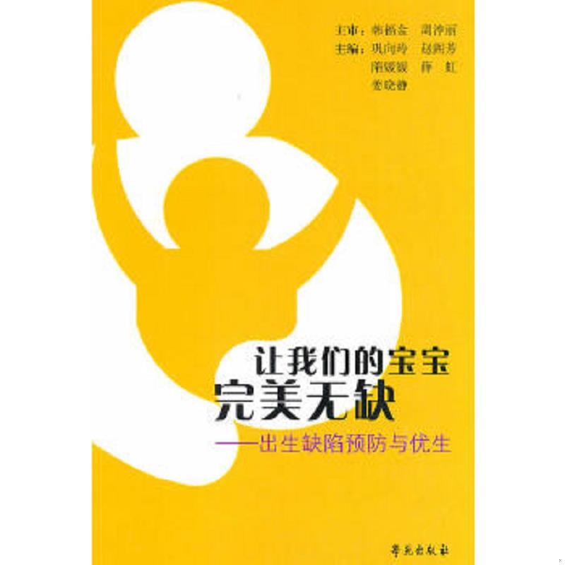 绝版书整体九成新售价高于定价