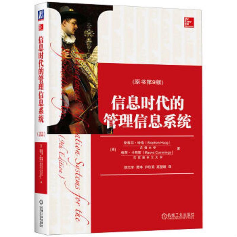 绝版书整体九成新售价高于定价