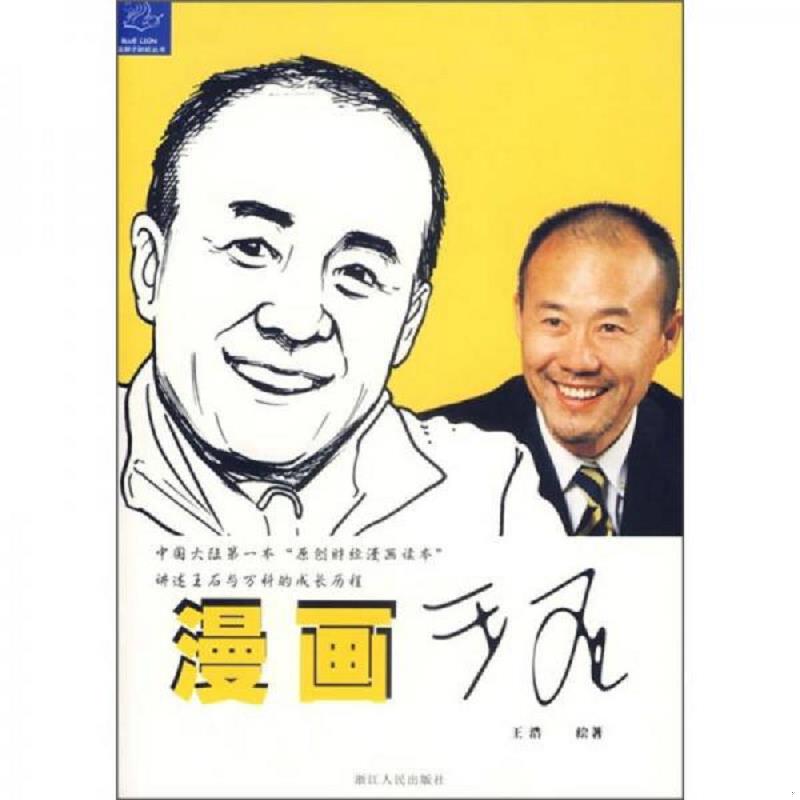 绝版书整体九成新售价高于定价