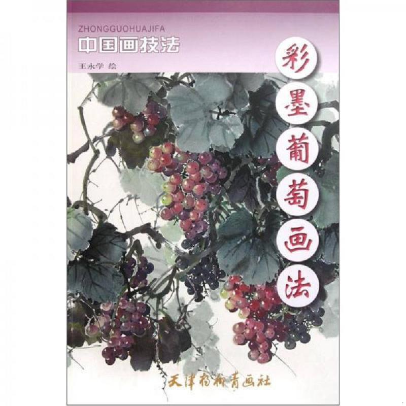 绝版书整体九成新售价高于定价