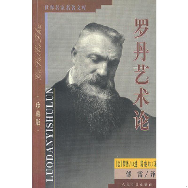 绝版书整体九成新售价高于定价