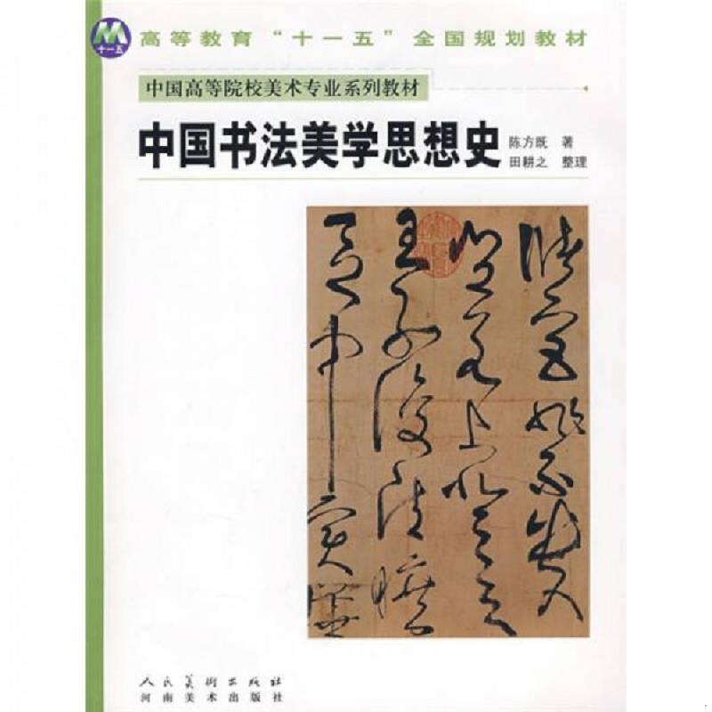 绝版书整体九成新售价高于定价