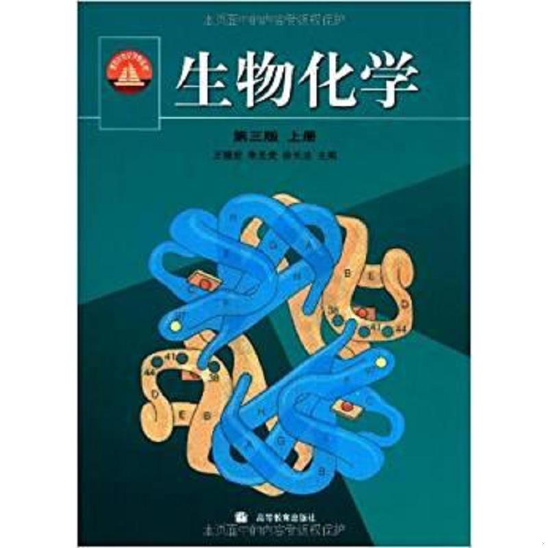 正版库存绝版书 整体九成新