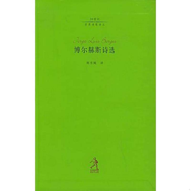 绝版书整体九成新售价高于定价
