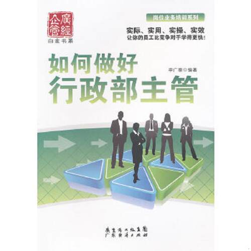 绝版书整体九成新售价高于定价