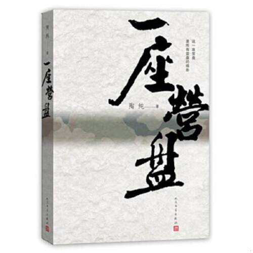 绝版书整体九成新售价高于定价