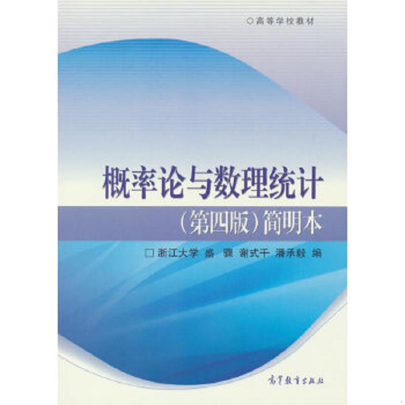 绝版书整体九成新售价高于定价