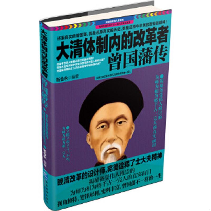 绝版书整体九成新售价高于定价
