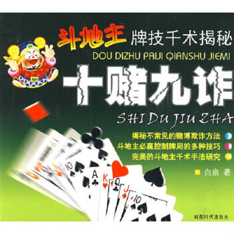 绝版书整体九成新售价高于定价