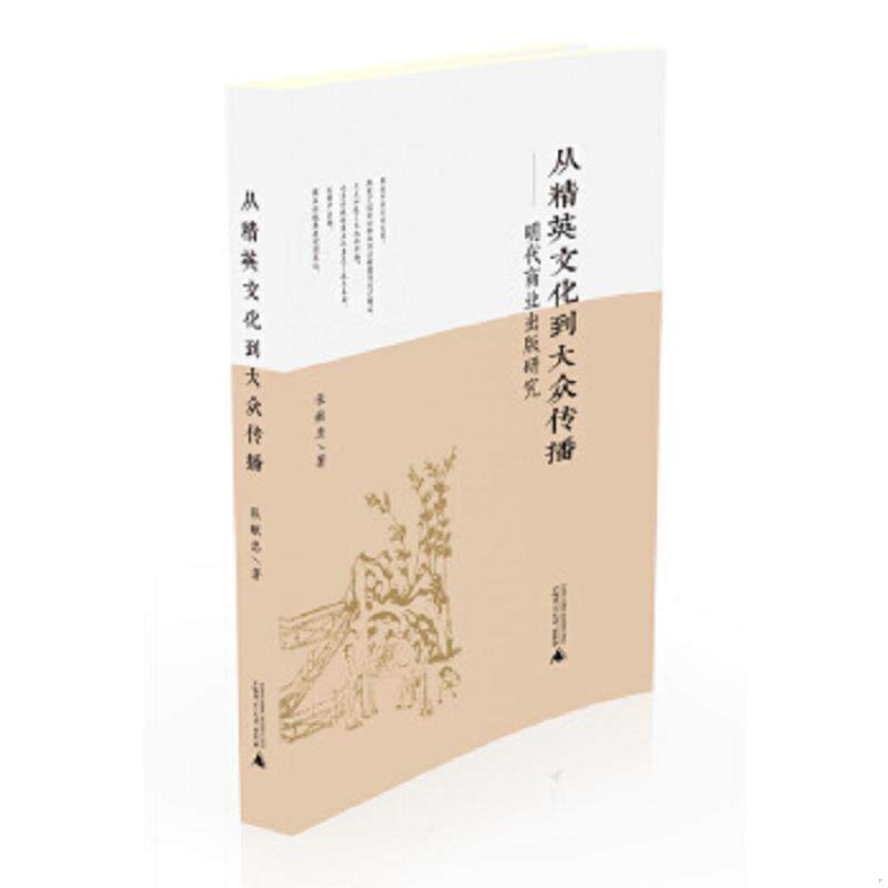 绝版书整体九成新售价高于定价