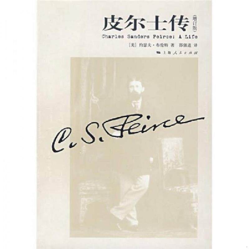 绝版书整体九成新售价高于定价