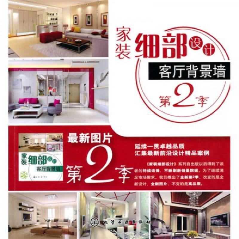 绝版书整体九成新售价高于定价