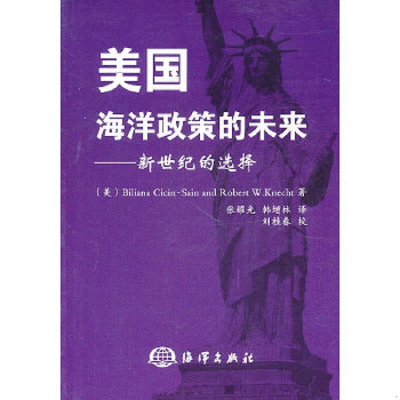 绝版书整体九成新售价高于定价