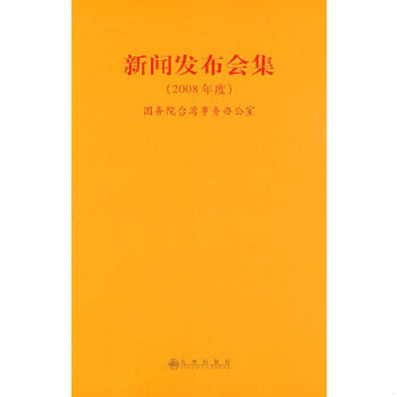 绝版书整体九成新售价高于定价