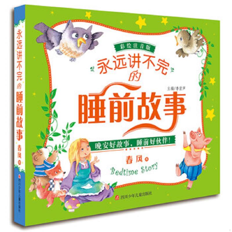 绝版书整体九成新售价高于定价