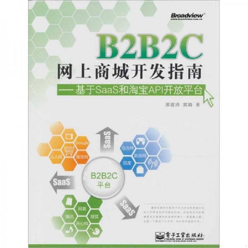 绝版书整体九成新售价高于定价