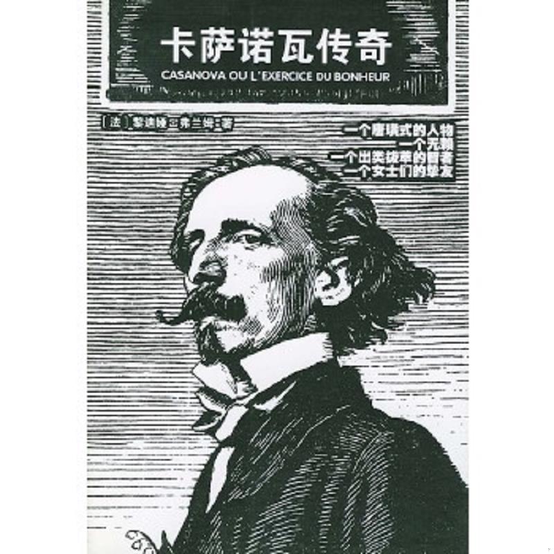 绝版书整体九成新售价高于定价