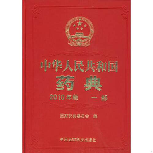 绝版书整体九成新售价高于定价